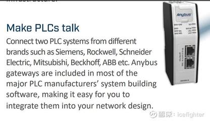 隱形冠軍 萬(wàn)物互聯(lián)時(shí)代下的工業(yè)智能化賦能者