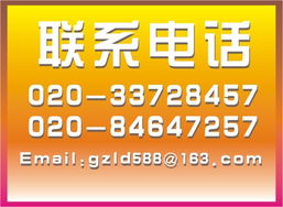 智能設(shè)備領(lǐng)域翻譯服務(wù)的挑戰(zhàn)與機(jī)遇 以廣州立達(dá)翻譯服務(wù)公司為例