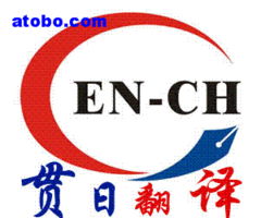 跨越語言與文化 智能設備如何實現意大利語與土耳其語的精準翻譯